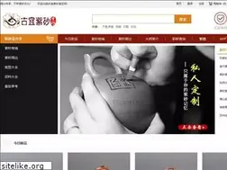 Sites similar to guyizisha.com