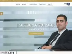 Sites similar to guykamri-law.co.il