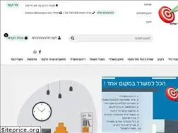 Sites similar to guyoffice.co.il