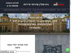 Sites similar to guypoland.com