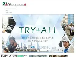 Sites similar to guys-co.jp