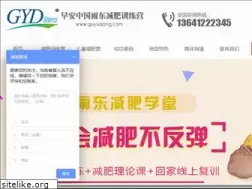 Sites similar to guyudong.com