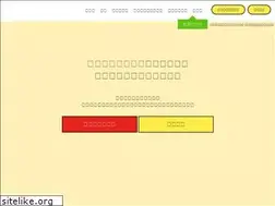 Sites similar to guzan.jp