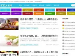 Sites similar to guzhang100.com