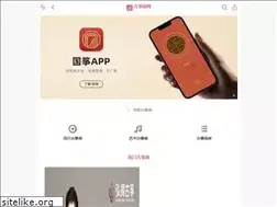 Sites similar to guzheng114.com