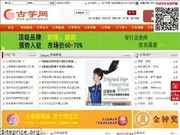 Sites similar to guzhengw.cn