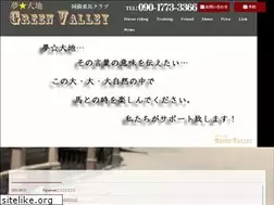 Sites similar to gv-aso.com