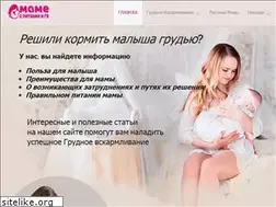 Sites similar to gv-mama.ru