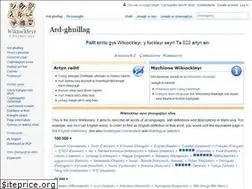 Sites similar to gv.wiktionary.org