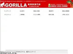 Sites similar to gvalue.jp