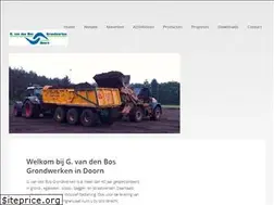 Sites similar to gvandenbos.nl