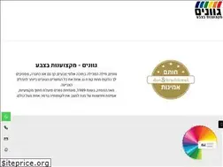 Sites similar to gvanim.com
