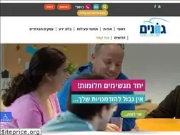 Sites similar to gvanim.org.il