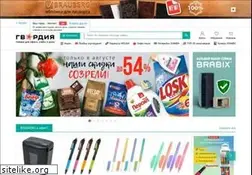 Sites similar to gvardia.ru