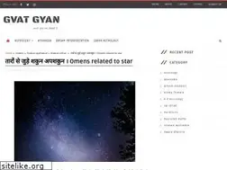 Sites similar to gvat-gyan.blogspot.com