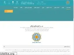 Sites similar to gvbazargan.com