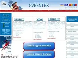 Sites similar to gveentex.ru