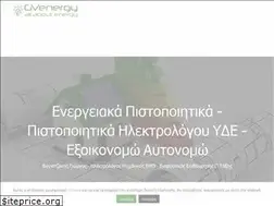 Sites similar to gvenergy.eu