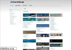 Sites similar to gverdebi.ge