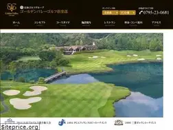 Sites similar to gvgc.jp