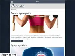 Sites similar to gvinevra.ru
