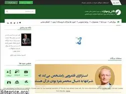 Sites similar to gvks.ir