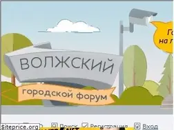 Sites similar to gvol.ru