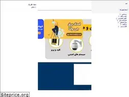 Sites similar to gvolta.com