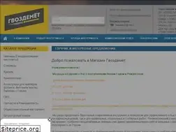 Sites similar to gvozdemet.ru