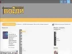 Sites similar to gvozdi.zp.ua