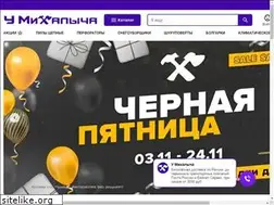 Sites similar to gvozditut.ru