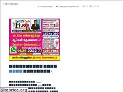 Sites similar to gvsjobs.in