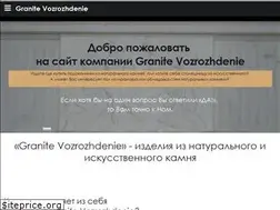 Sites similar to gvstone.ru