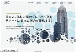 Sites similar to gvtech.co.jp