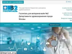 Sites similar to gvv2.ru