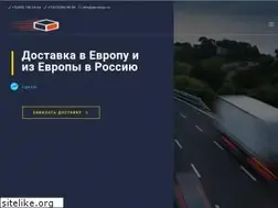Sites similar to gw-cargo.ru