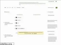 Sites similar to gw-chintaikanri.com
