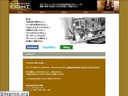 Sites similar to gw-eight.com