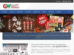 Sites similar to gw-supermarket.com