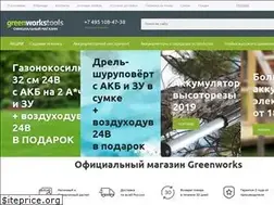 Sites similar to gw-tools.ru