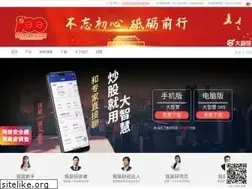 Sites similar to gw.com.cn