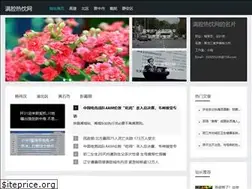 Sites similar to gw2buyer.com