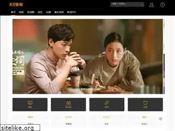 Sites similar to gw2data.cn