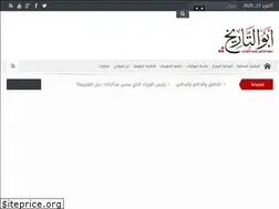 Sites similar to gwady.net