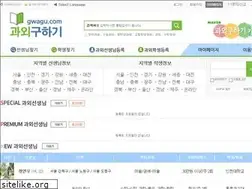 Sites similar to gwagu.com