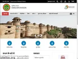 Sites similar to gwaliordivisionmp.nic.in
