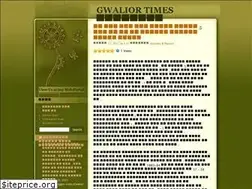 Sites similar to gwaliortimes.wordpress.com