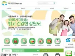 Sites similar to gwallergy.or.kr