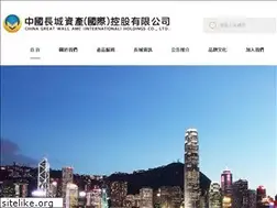 Sites similar to gwamcc.com.hk