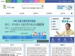 Sites similar to gwangjin.go.kr